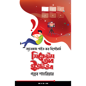 Secrets of YouTube Secrets of YouTube