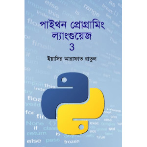 pithon programming language 3