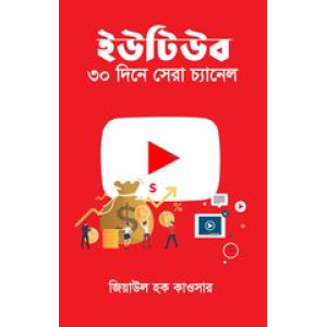 youtube:30 dine sera channel