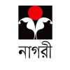 নাগরী