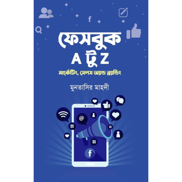 facebook a to z
