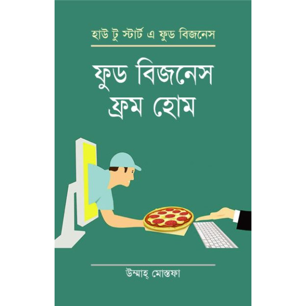 food business from home